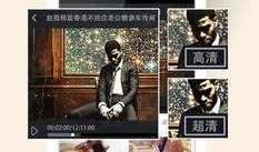 搞笑娱乐爆料视频大全下载