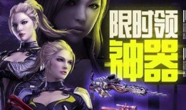 cf道聚城活动爆料最新,揭秘最新活动爆料，福利大放送！