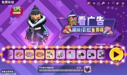 香肠派对最新更新爆料,全新内容与玩法大曝光！