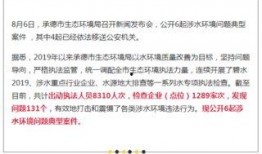 河北承德爆料案件最新,真相渐明，疑云散去